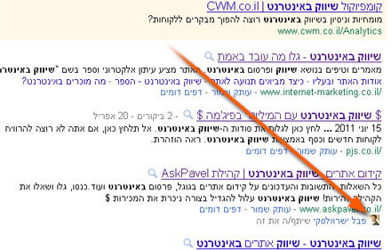 תוצאות חברתיות במנוע החיפוש של גוגל ישראל