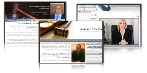 בניית אתרים לעורכי דין