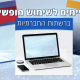 15 פריימים חדשותיים לשימוש חופשי במדיה החברתית